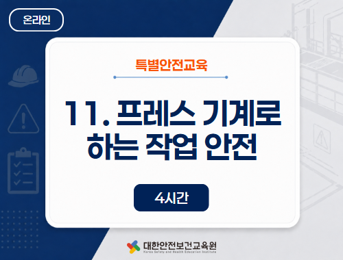 교육과정사진